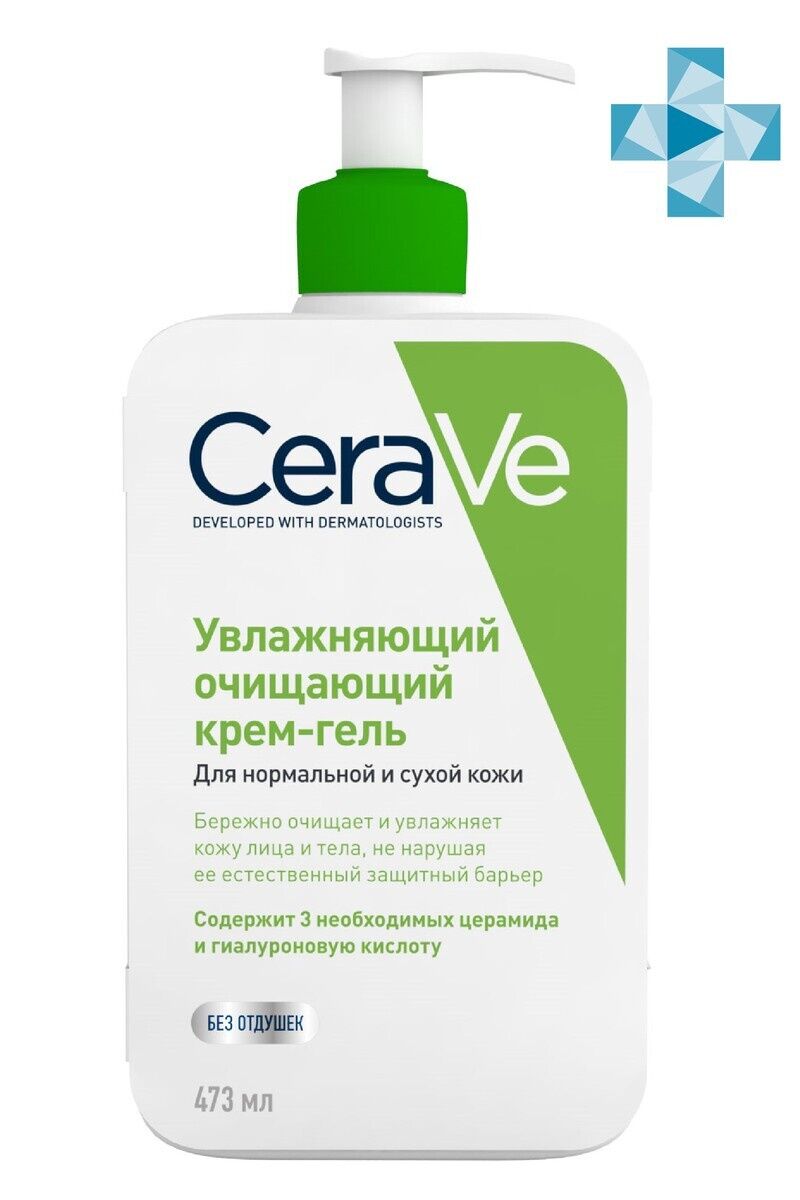 CeraVe Увлажняющий очищающий крем-гель для нормальной и сухой кожи 473мл