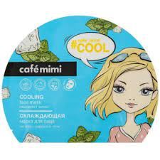 Cafemimi Охлаждающая тканевая маска для лица с европодвесом