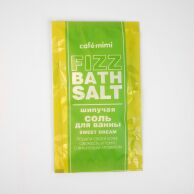 Cafemimi Шипучая соль для ванны SWEET DREAMS