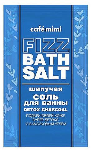 Шипучая соль для ванны Cafe mimi Detox Charcoal 100 г