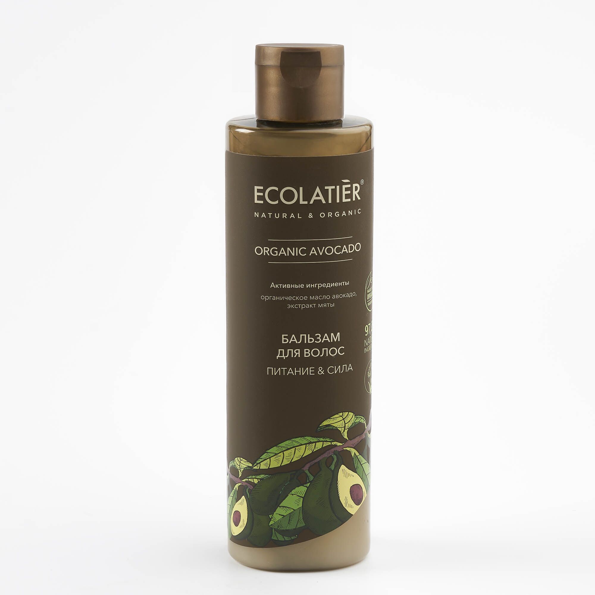 Бальзам для волос Питание и сила Ecolatier Organic Avocado