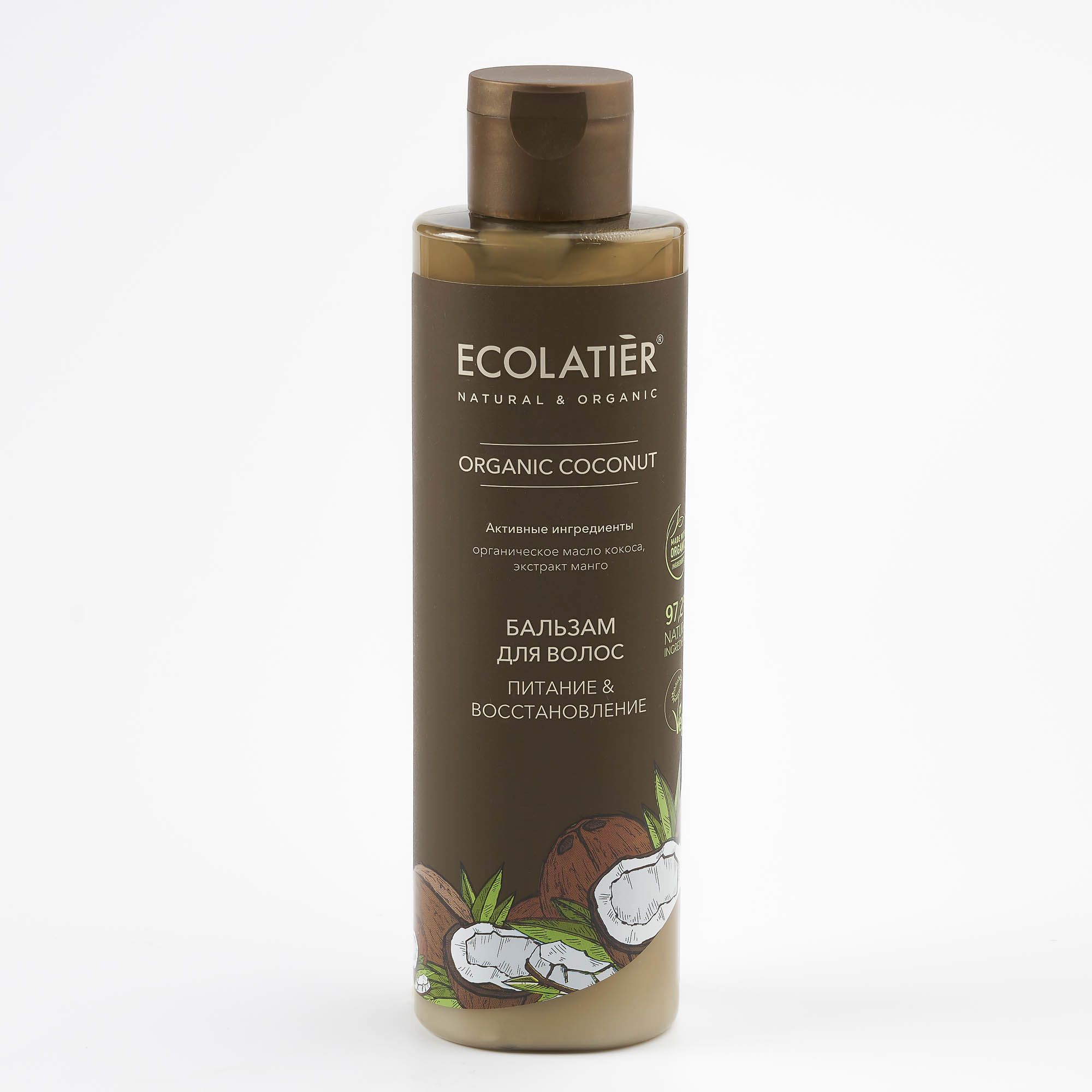 Бальзам для волос Ecolatier Питание и восстановление Organic Coconut 250 мл