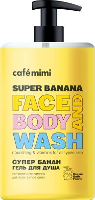 Cafe mimi Гель для душа СУПЕР Банан 450 мл в бутылке