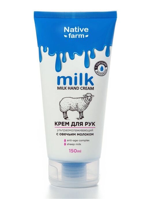 Native Farm Крем для рук Ультраомолаживабщий с овечьим молоком Milk Hand Cream