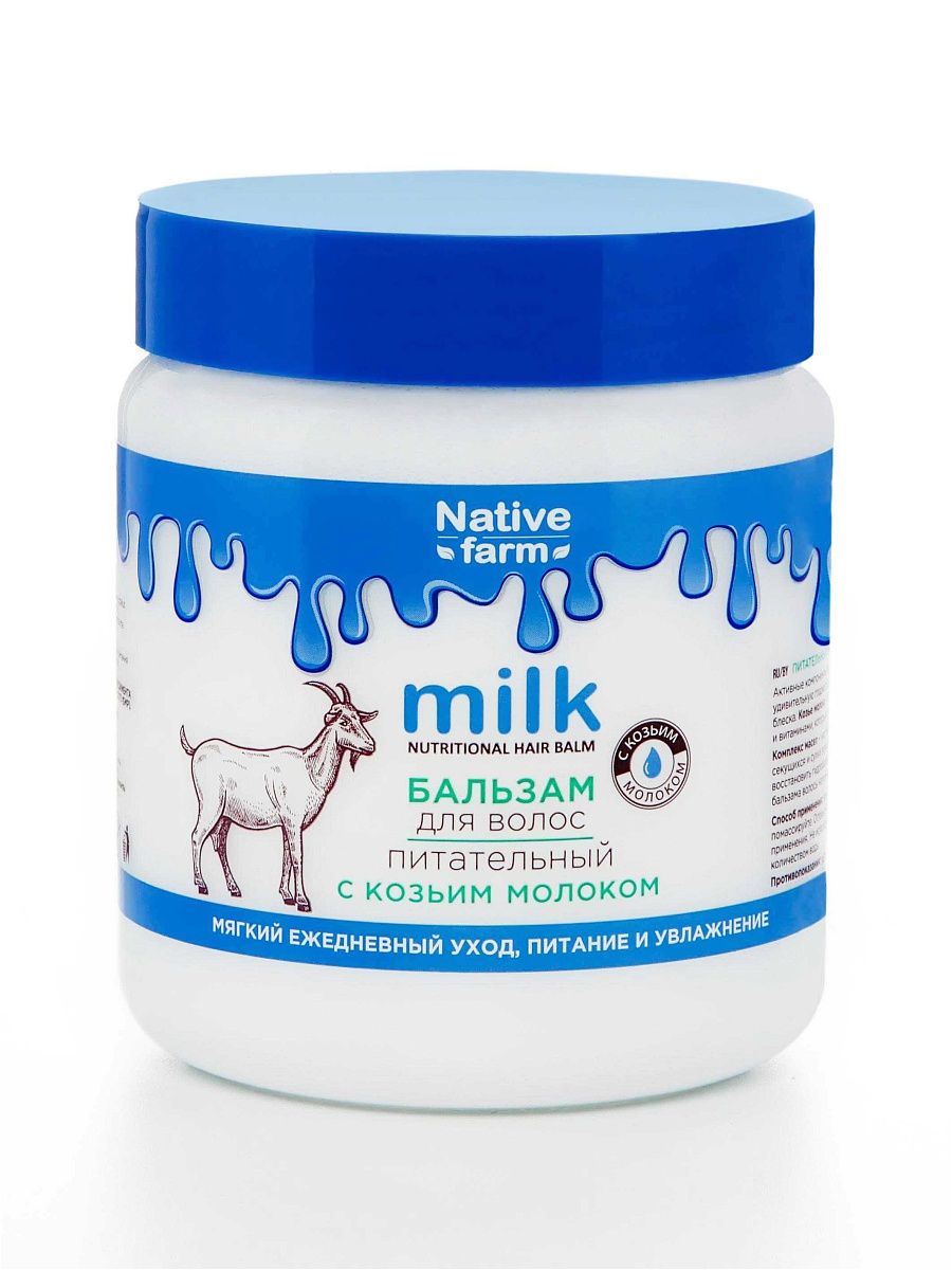 Native Farm Бальзам для волос Питательный с козьим молоком Milk Hair Balm