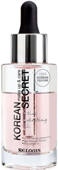 Relouis Масло для лица увлажняющее Korean Secret Make Up & Care Active Hydrating Oil