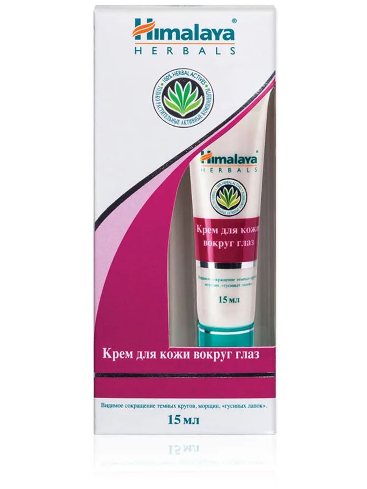 Крем для кожи вокруг глаз Himalaya Herbals, 15 мл