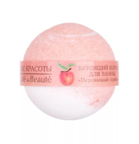 Бурлящий шарик для ванны Кафе Красоты "Персиковый сорбет" 120 гр.