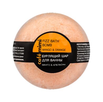 Бурлящий шар для ванны Café mimi "Манго и апельсин", 120гр
