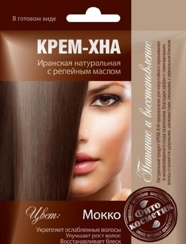 Крем-хна иранская натуральная