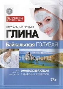Глина Байкальская голубая, омолаживающая 75гр.