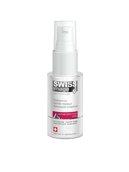 26+ Активизирующая сыворотка против первых признаков старения SWISS IMAGE