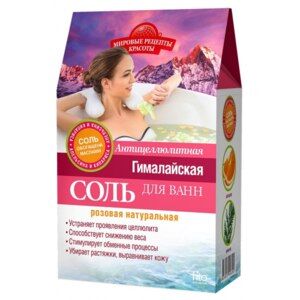 Гималайская розовая соль для ванн Антицеллюлитная, 500 гр