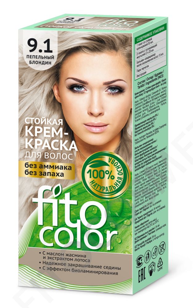 Стойкая крем-краска для волос Fitocolor 115 мл, тон 9.1 пепельный блондин 115 мл