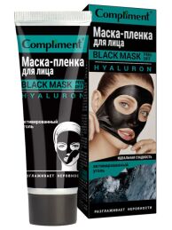 Compliment Black Mask Hyaluron Маска-пленка для лица Compliment Black Mask Hyaluron (80 мл)