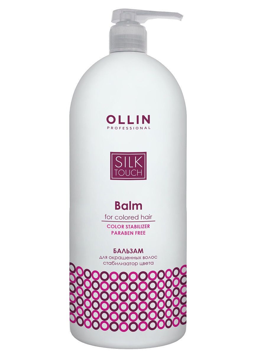 OLLIN Бальзам SILK TOUCH для окрашенных волос стабилизатор цвета 1000 мл