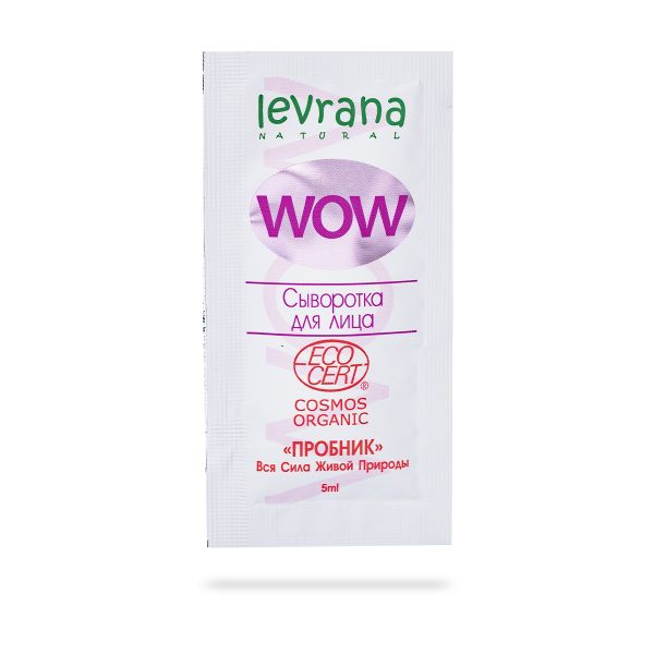 Levrana ПРОБНИК Сыворотка для лица WOW 5ml