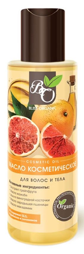 Bliss Organic Косметическое масло "С экстрактом Грейпфрута" / Косметикалық май