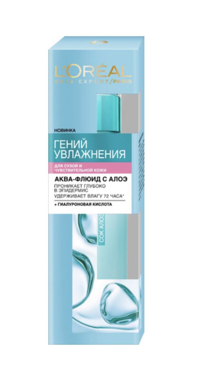 L'Oreal Аква-флюид  Paris Skin Expert Гений Увлажнения для сухой и чувствительной кожи с Алоэ 70мл