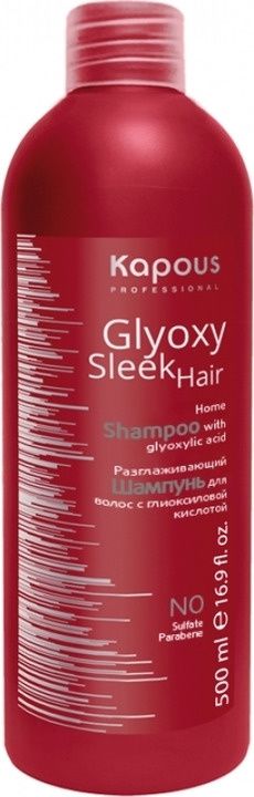 Разглаживающий шампунь для волос Kapous GlyoxySleek Hair 500 мл