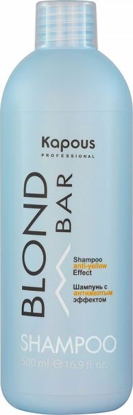 Kapous шампунь с антижелтым эффектом серии blond bar kapous 500 мл
