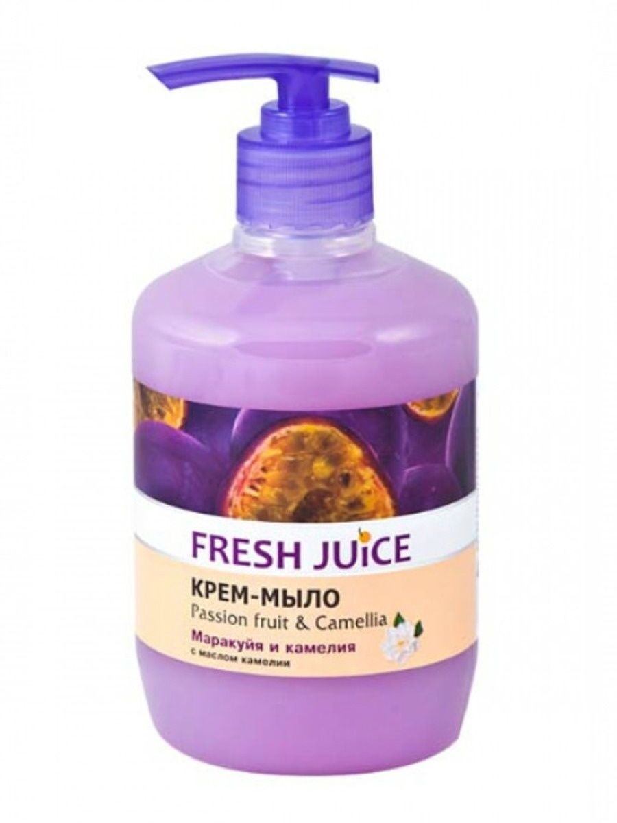 Fresh Juice Крем-мыло Fresh Juice Passion Fruit&Camellia 460 мл