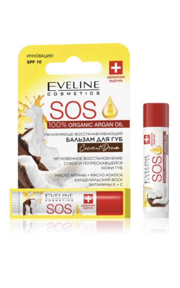 Бальзам для губ вишня восстанавливающий Eveline ARGAN OIL SOS