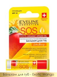 Eveline Питательно-восстанавливающий бальзам для губ  SOS 100% Organic Argan Oil Exotic Mango