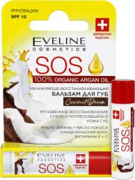 Eveline  Бальзам для губ увлажняюще-восстанавливающий SOS 100% Сoconut dream organic argan oil, 4,5г