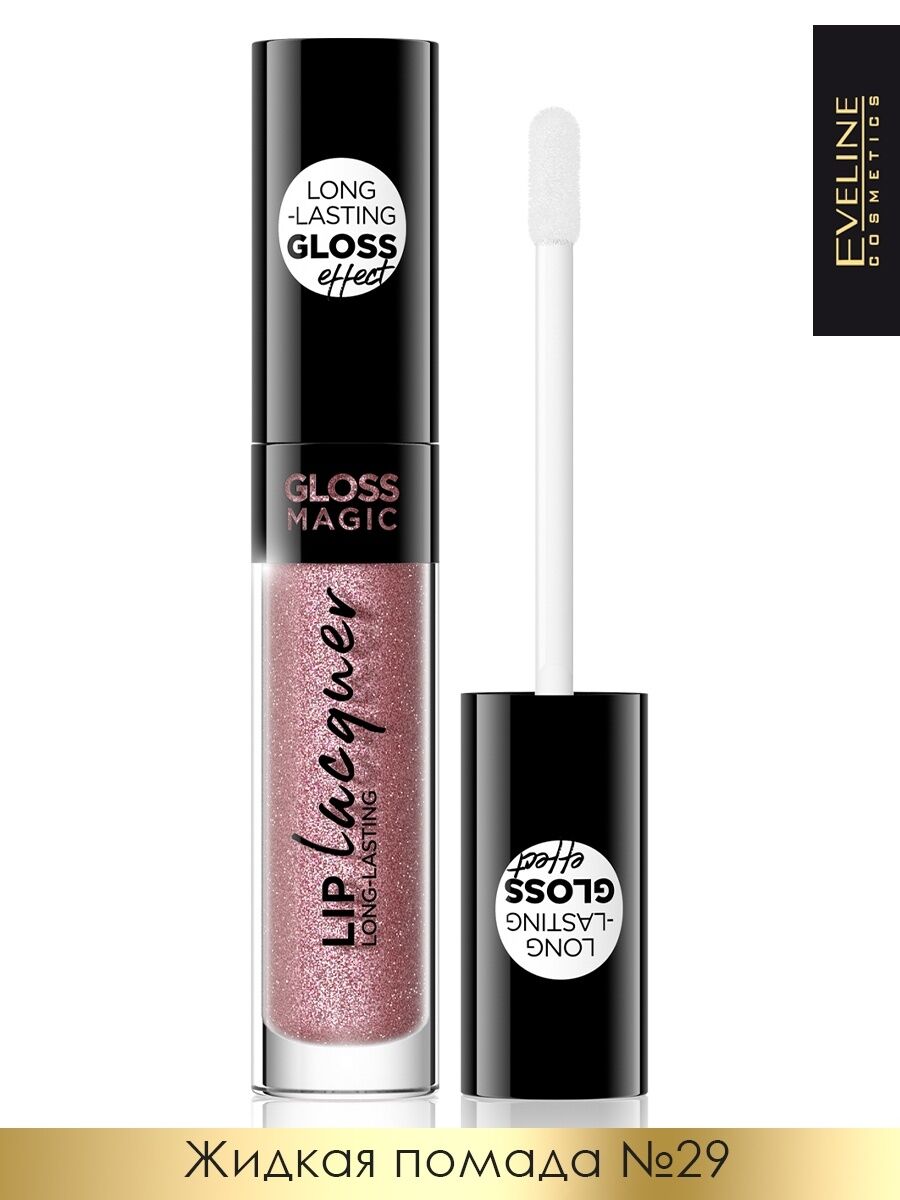 Блеск  Eveline №29 серии gloss magic lip lacquer жидкая блестящая