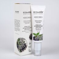 Ecolatier Organic Sambuca  Крем-гель увлажняющий для лица 50 мл