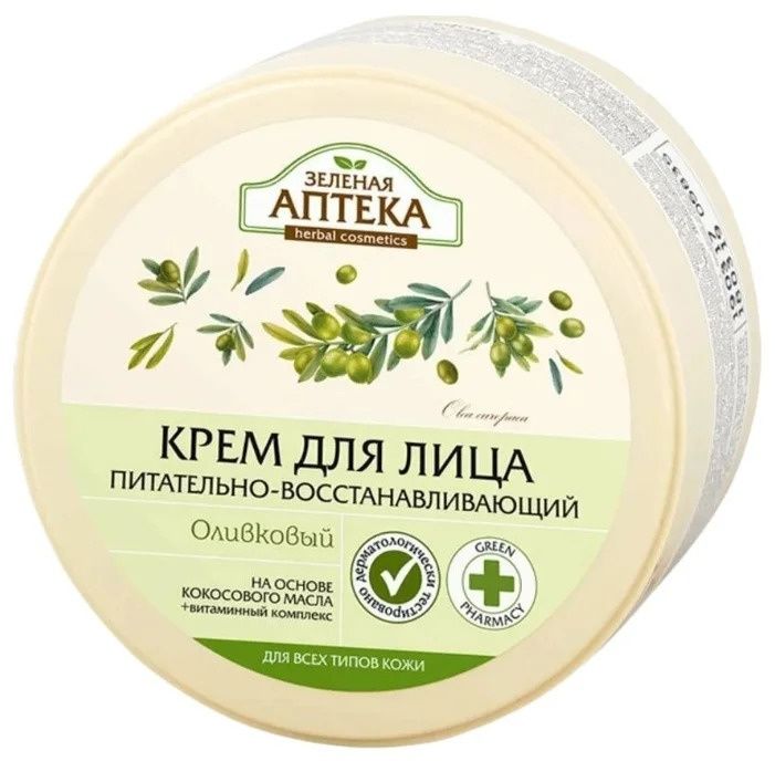 Зеленая Аптека Крем для лица питательный восст оливковый 200мл