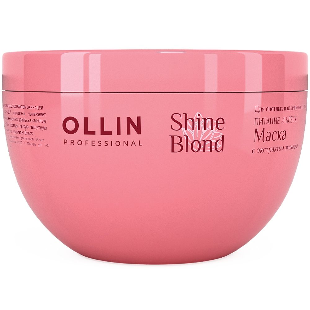 Маска Shine blond питание и блеск OLLIN