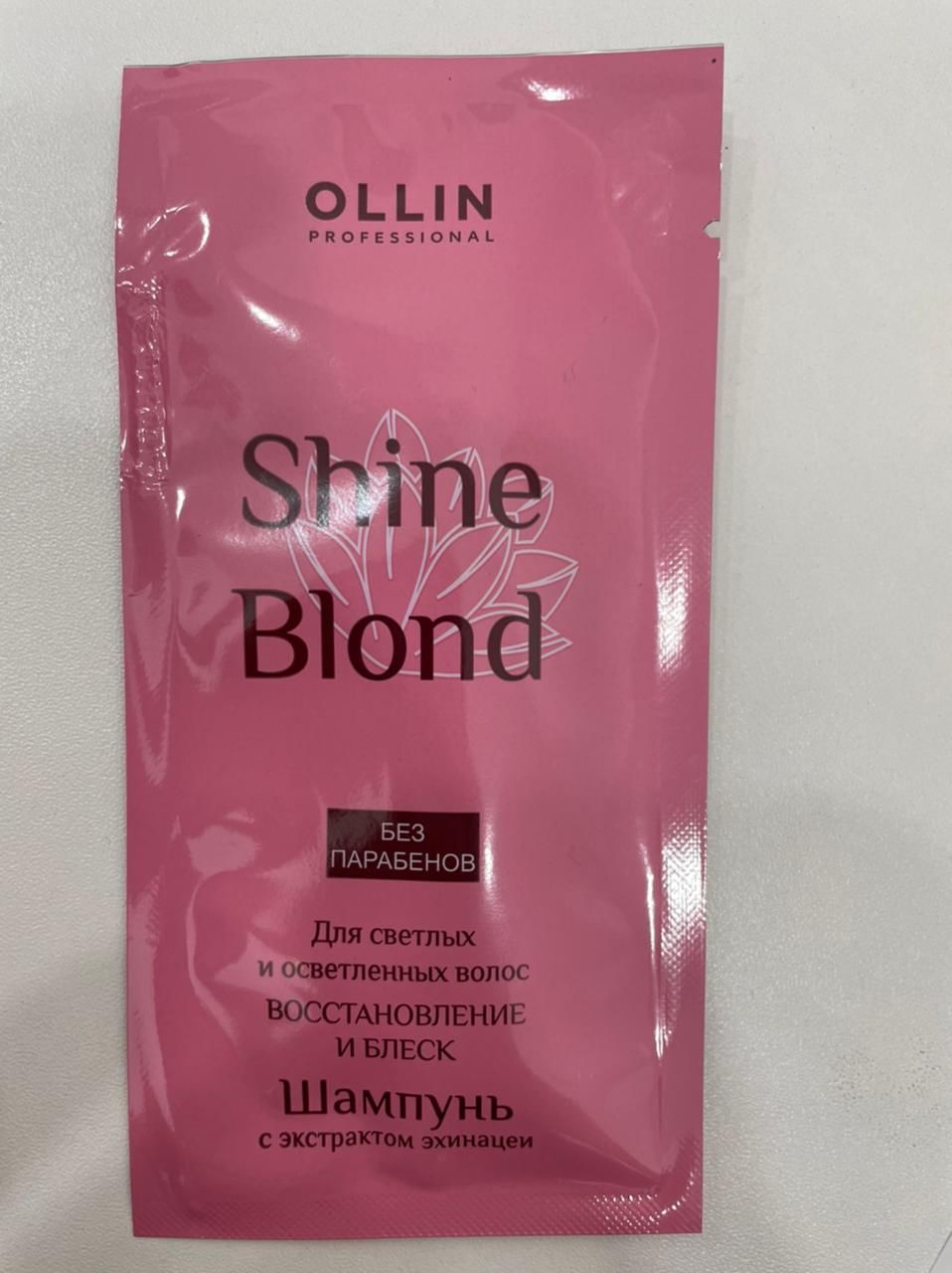 Шампунь восстановление и блеск OLLIN САШЕ Shine blond