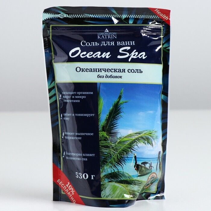 Соль для ванн "Ocean Spa" Океаническая соль (Laboratory Katrin)