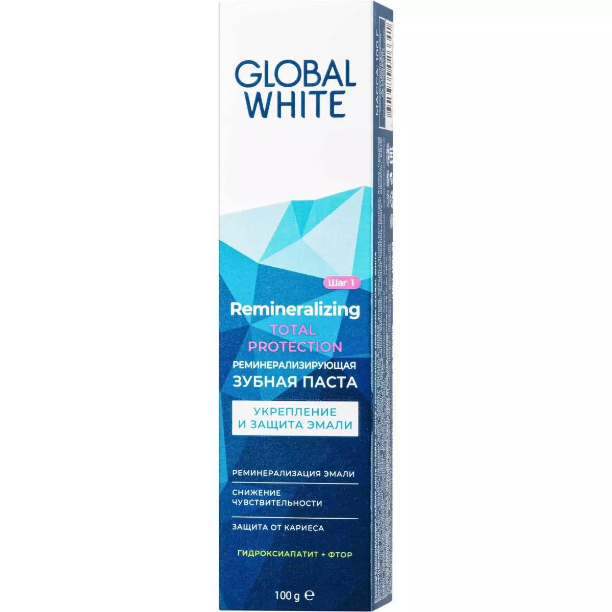 Зубная паста реминерализирующая Global White 100 гр