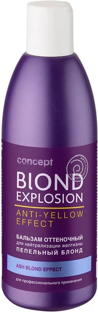 Concept Blond Оттеночный бальзам Эффект пепельный блонд, 300 мл