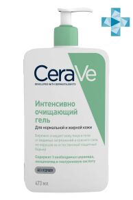 CeraVe Интенсивно очищающий гель для нормальной и жирной кожи  473 мл