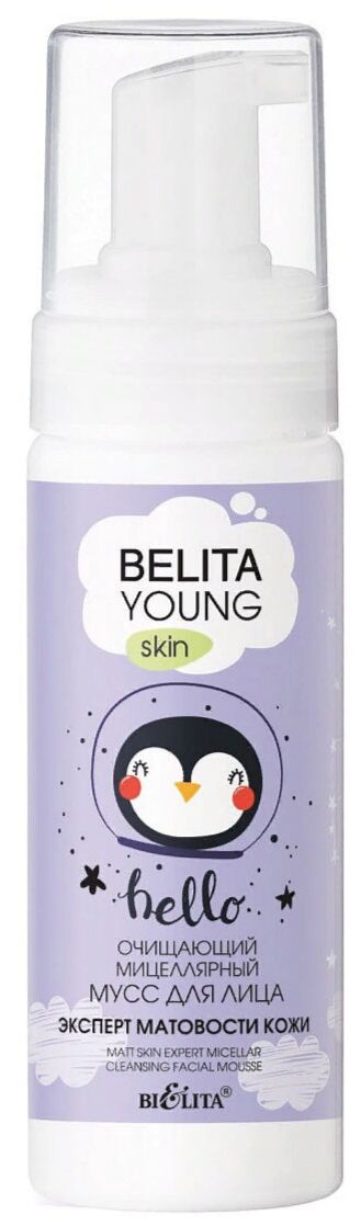 Очищающий мицелярный мусс для лица Эксперт матовости кожи BV Belita Young Skin 175мл