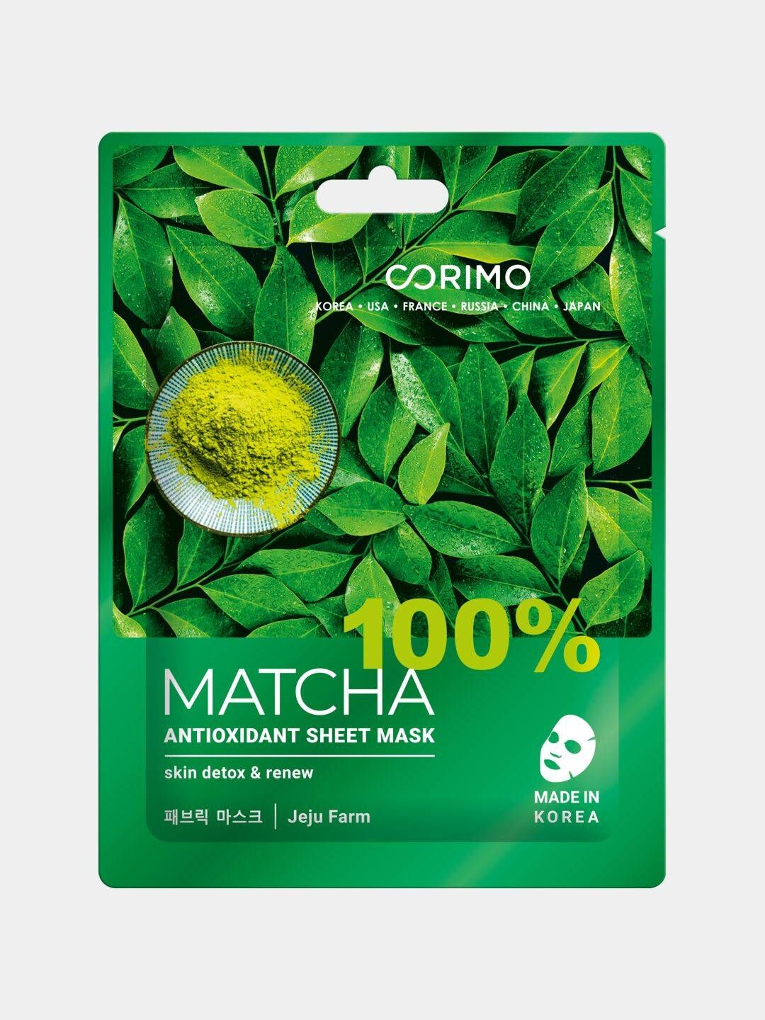 Тканевая маска для лица "Антиоксидант" Corimo 100% Matcha Antioxidant sheet mask