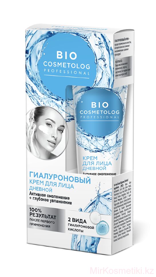 ФК  BioCosmetolog Prof ДНЕВНОЙ крем Гиалуроновый Активное омоложение+глубокое увлажнение 45 мл