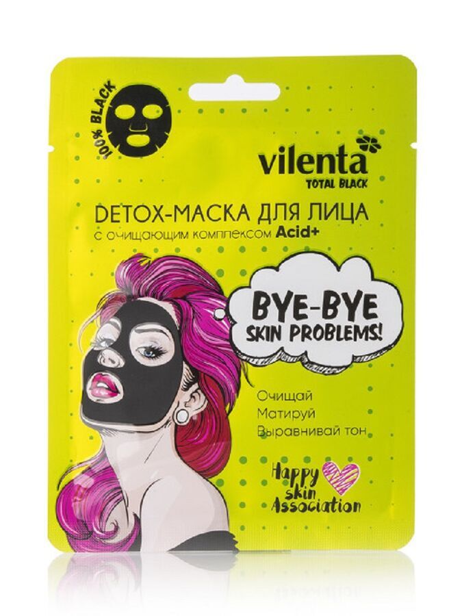 Vilenta Total Black Detox маска для лица с очищающим комплексом 25гр