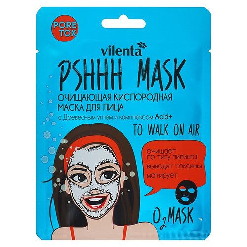 Vilenta PSHHH Mask очищающая кислородная маска для лица 25гр