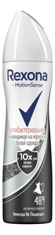 Rexona Антиперспирант-аэрозоль Невидимый на черной и белой одежде 150 мл