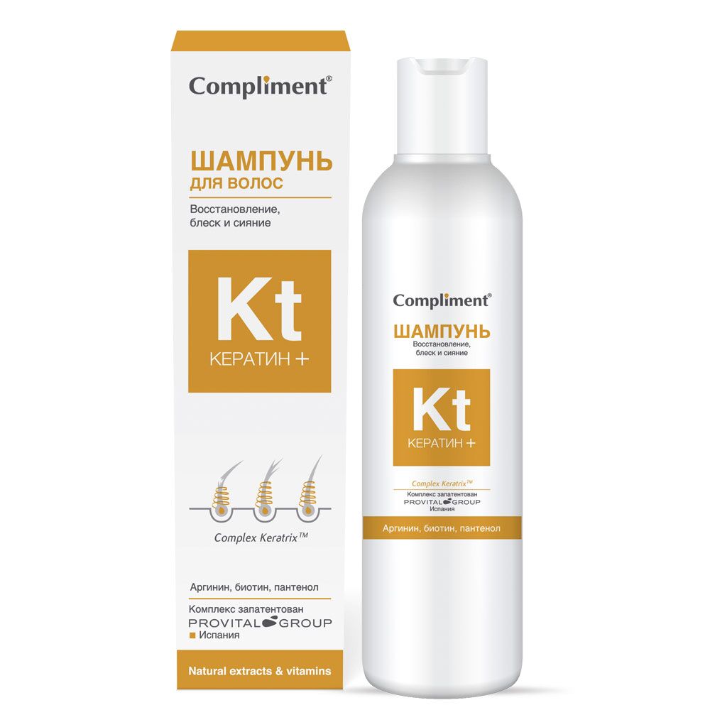Compliment КЕРАТИН+ Шампунь для волос «Восстановление, блеск и сияние»