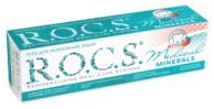 R.O.C.S. Гель для укрепления зубов medical minerals 45 ml