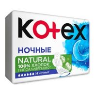 Прокладки гипоаллергенные Kotex  Natural №6 ночные