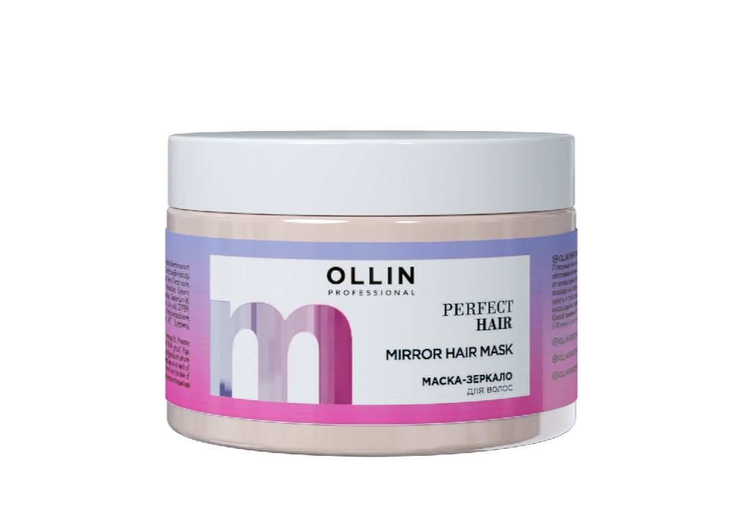 Маска-зеркало для волос OLLIN PERFECT HAIR  300мл