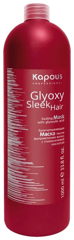 Kapous GlyoxySleek Hair - Запечатывающая маска после выпрямления волос с глиоксиловой кислотой, 1000
