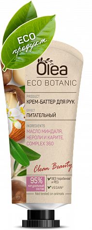 OLEA Крем-баттер для рук Eco Botanic питательный Миндаль, нероли и карите (50 мл)
